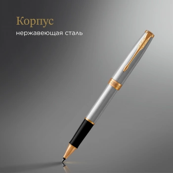 Ручка роллер Parker Sonnet Core T527