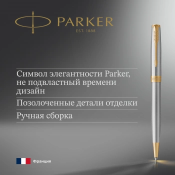 Ручка шариков. Parker Sonnet Core K527