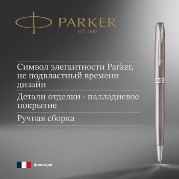 Ручка шариков. Parker Sonnet Core K526