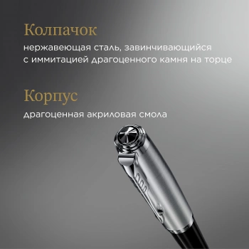 Ручка перьев. Parker 51 Core