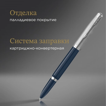 Ручка перьев. Parker 51 Core