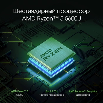 Ноутбук Digma Pro  Fortis M