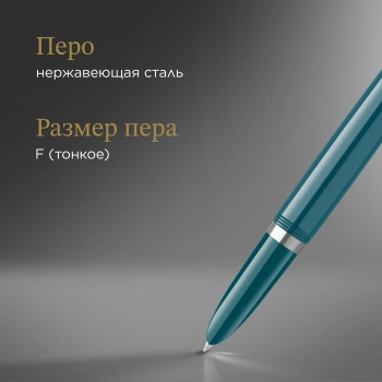 Ручка перьев. Parker 51 Core