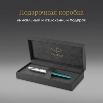 Ручка перьев. Parker 51 Core