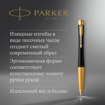 Ручка шариков. Parker Urban Core K314