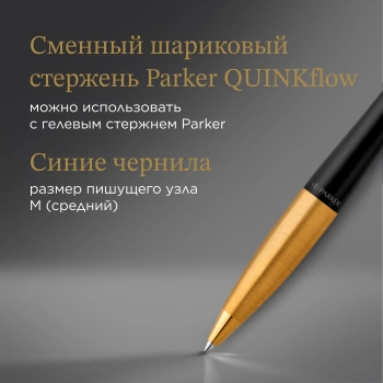 Ручка шариков. Parker Urban Core K314