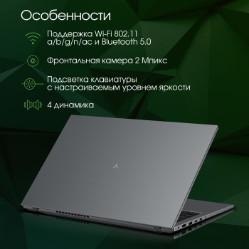 Ноутбук Digma Pro  Fortis M