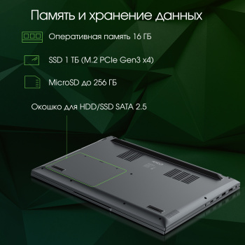 Ноутбук Digma Pro  Fortis M