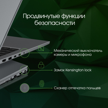 Ноутбук Digma Pro  Fortis M