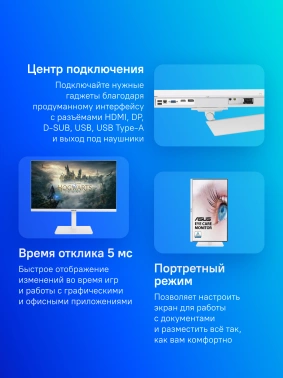 Монитор Asus 27
