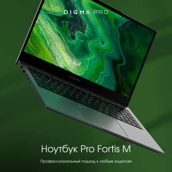 Ноутбук Digma Pro  Fortis M