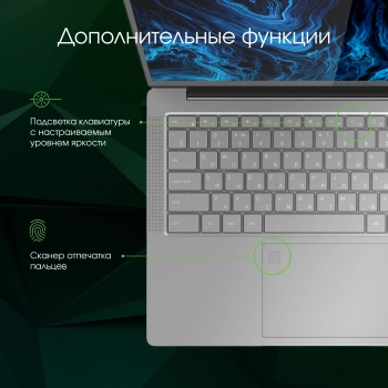 Ноутбук Digma Pro  Sprint M