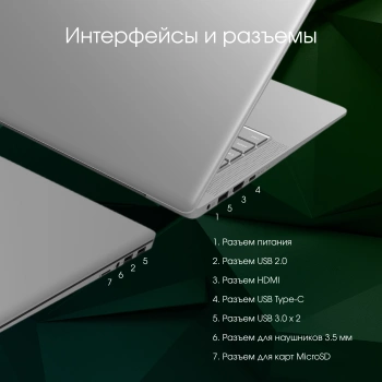 Ноутбук Digma Pro  Sprint M