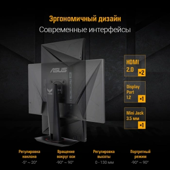 Монитор Asus 27