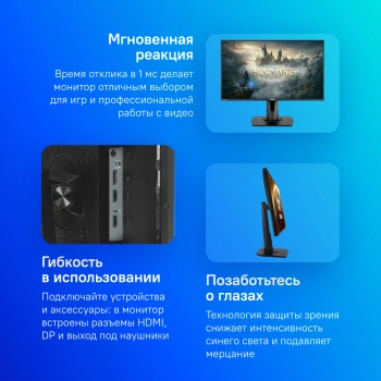 Монитор Asus 27