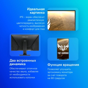 Монитор Asus 27