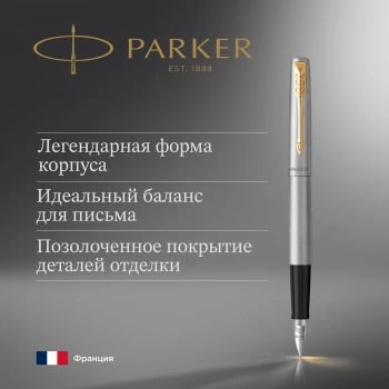 Ручка перьев. Parker Jotter Core F691