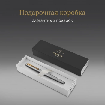 Ручка перьев. Parker Jotter Core F691