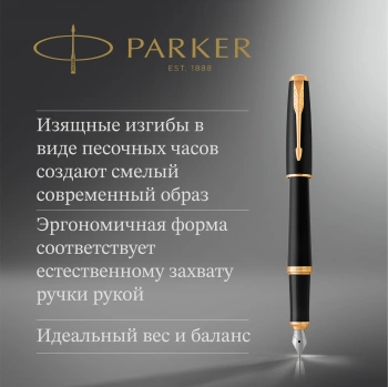 Набор ручек Parker Urban Core FK200