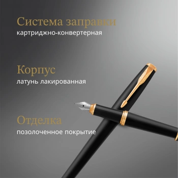 Набор ручек Parker Urban Core FK200