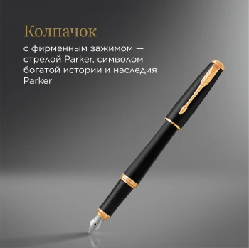 Набор ручек Parker Urban Core FK200