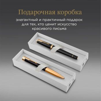 Набор ручек Parker Urban Core FK200