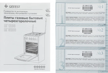 Плита Газовая Gefest ПГ 1200-С7 К38