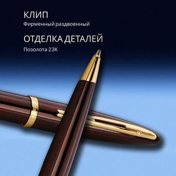 Ручка шариков. Waterman Carene 21104