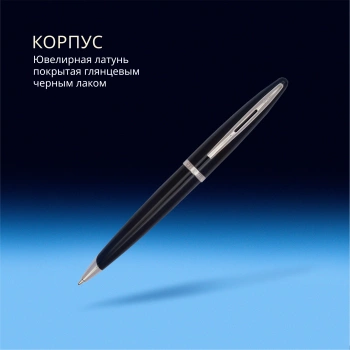 Ручка шариков. Waterman Carene (S0293950) Black ST M син. черн. подар.кор.