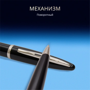 Ручка шариков. Waterman Carene (S0293950) Black ST M син. черн. подар.кор.