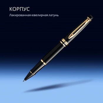 Ручка роллер Waterman Expert 3 (S0951680) Black Laque GT F черн. черн. подар.кор.