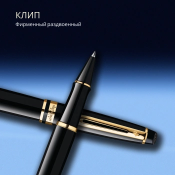 Ручка роллер Waterman Expert 3 (S0951680) Black Laque GT F черн. черн. подар.кор.