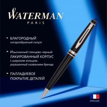 Ручка шариков. Waterman Expert 3 (S0951800) Black CT M син. черн. подар.кор.