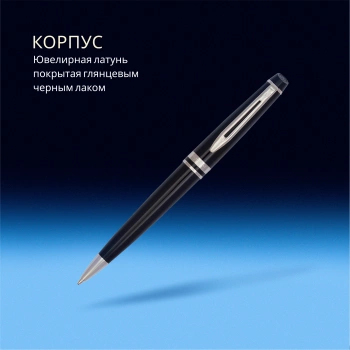 Ручка шариков. Waterman Expert 3 (S0951800) Black CT M син. черн. подар.кор.