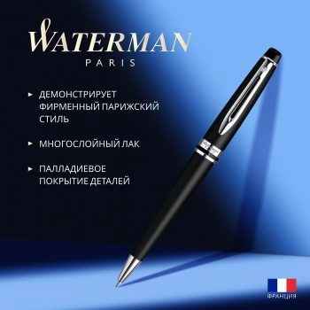 Ручка шариков. Waterman Expert 3 (S0951900) Muted Black CT M син. черн. подар.кор.