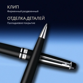 Ручка шариков. Waterman Expert 3 (S0951900) Muted Black CT M син. черн. подар.кор.