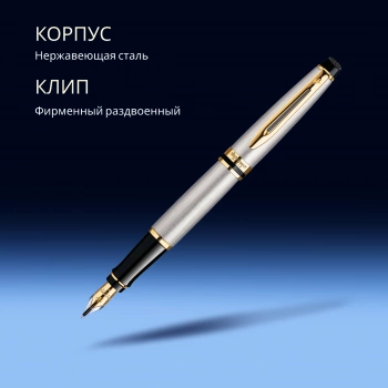 Ручка перьев. Waterman Expert 3 (S0951940) Stainless Steel GT F сталь подар.кор.