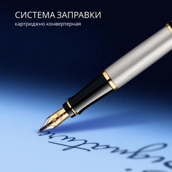 Ручка перьев. Waterman Expert 3 (S0951940) Stainless Steel GT F сталь подар.кор.