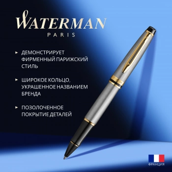 Ручка роллер Waterman Expert 3 (S0951980) Steel GT F черн. черн. подар.кор.