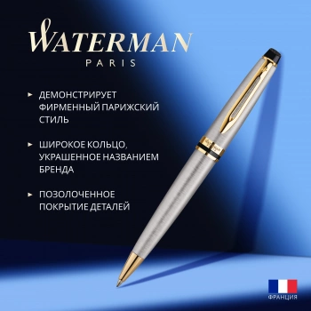 Ручка шариков. Waterman Expert 3 (S0952000) Stainless Steel GT M син. черн. подар.кор.