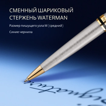 Ручка шариков. Waterman Expert 3 (S0952000) Stainless Steel GT M син. черн. подар.кор.