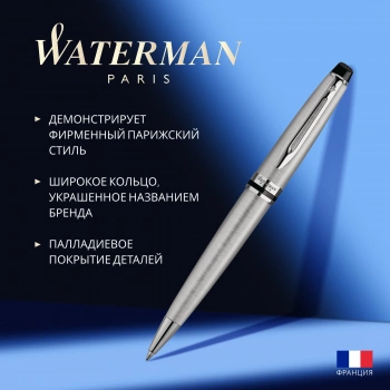 Ручка шариков. Waterman Expert 3 (S0952100) Stainless Steel CT M син. черн. подар.кор. сменный стержень 1стерж. кругл. 1цв.