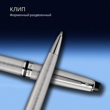 Ручка шариков. Waterman Expert 3 (S0952100) Stainless Steel CT M син. черн. подар.кор. сменный стержень 1стерж. кругл. 1цв.