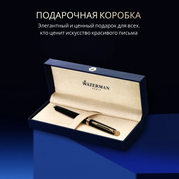 Ручка роллер Waterman Hemisphere (S0920650) Mars Black GT F черн. черн. подар.кор.