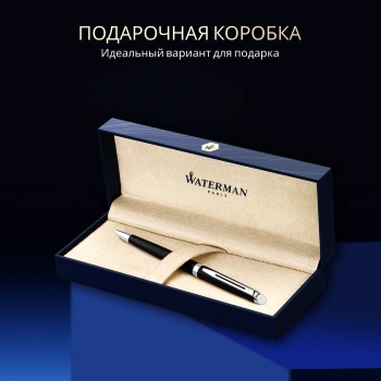 Ручка шариков. Waterman Hemisphere (S0920570) Mars Black CT M син. черн. подар.кор.