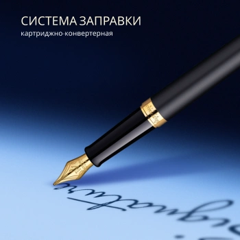 Ручка перьев. Waterman Hemisphere (S0920710) Matte Black GT F сталь нержавеющая подар.кор.