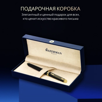 Ручка перьев. Waterman Hemisphere (S0920710) Matte Black GT F сталь нержавеющая подар.кор.