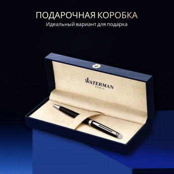 Ручка шариков. Waterman Hemisphere (S0920870) Matte Black CT M син. черн. подар.кор.