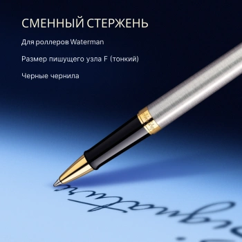 Ручка роллер Waterman Hemisphere (S0920350) Steel GT F черн. черн. подар.кор.