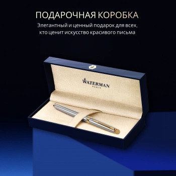 Ручка роллер Waterman Hemisphere (S0920350) Steel GT F черн. черн. подар.кор.
